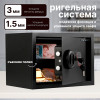 Сейф KUVERT "25ELB" электронный замок + ключ, 350х250х250 мм, 5.5 кг, черный