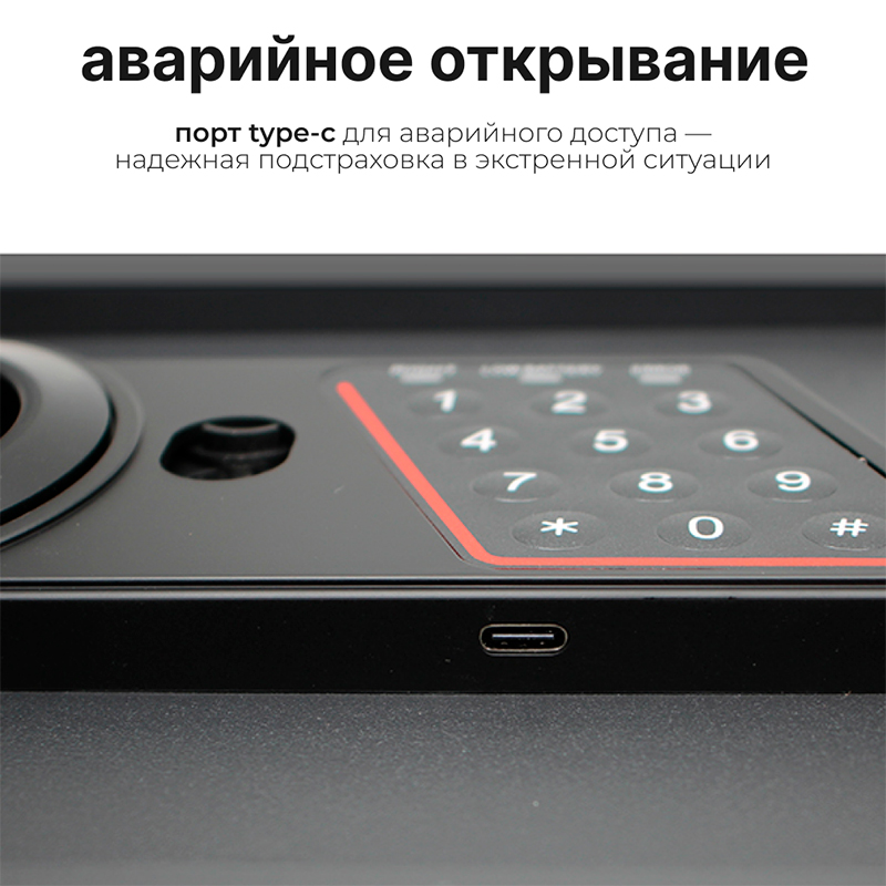 Сейф KUVERT "25ELB" электронный замок + ключ, 350х250х250 мм, 5.5 кг, черный